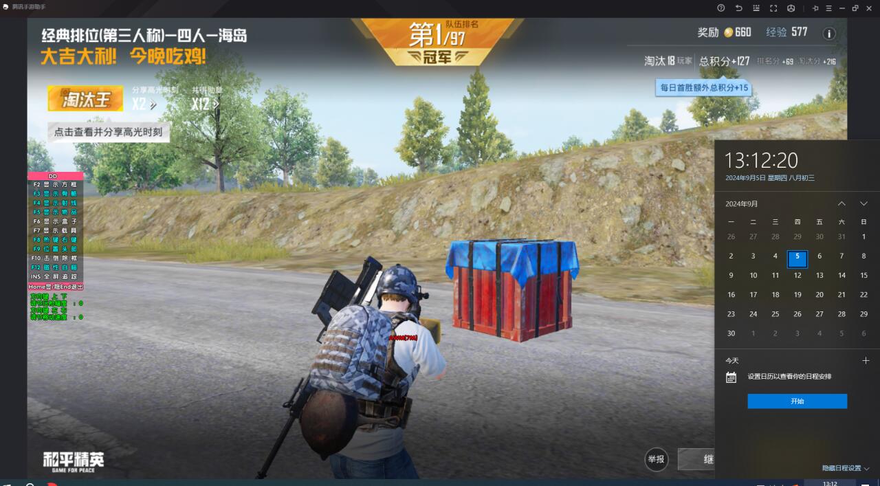 和平精英钻石局辅助怎么用（和平精英钻石局该怎么打）